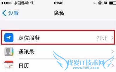 如何在朋友圈假装有iPhone 6s