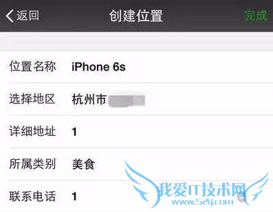 如何在朋友圈假装有iPhone 6s