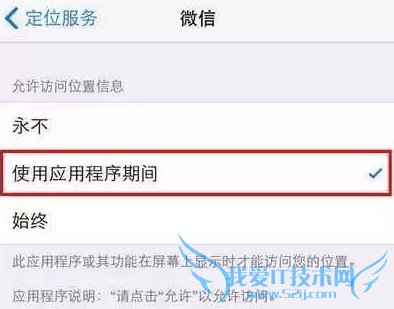 如何在朋友圈假装有iPhone 6s