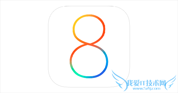 iOS8正式版BUG怎么解决? 52IJ手机之家