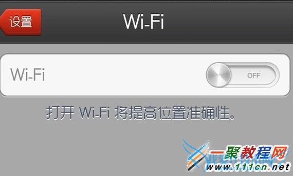 iPhone6手机WiFi开关变灰打不开怎么办? 52IJ手机之家