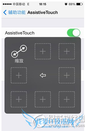 iphone6手势怎么设置 iphone6手势设置方法流程7