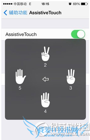 iphone6手势怎么设置 iphone6手势设置方法流程6