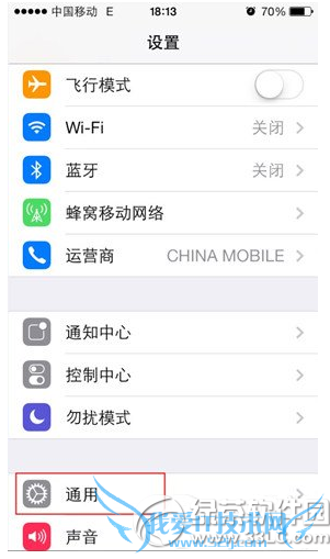 iphone6手势怎么设置 iphone6手势设置方法流程