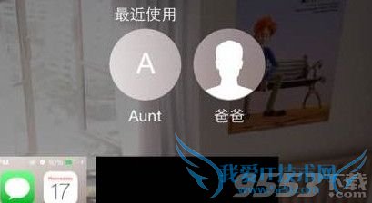 ios8ʹôرգ 52IJֻ֮