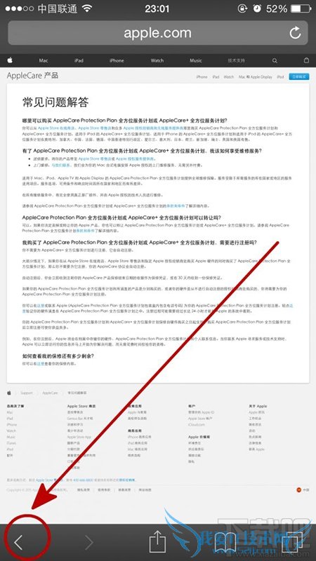 苹果Safari浏览器快速返回第一页技巧 52IJ手机之家