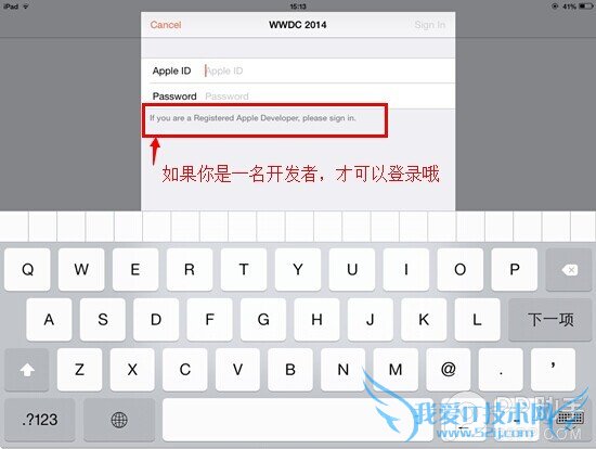 苹果开发者账号怎么免费注册图文教程