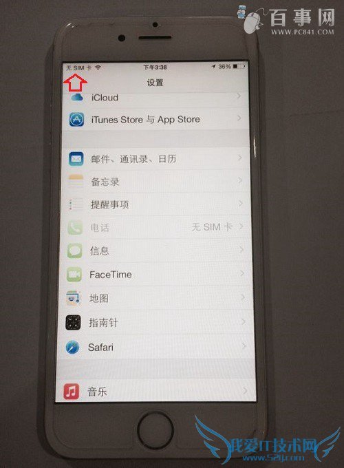 iPhone6ʶsimô 52IJֻ֮