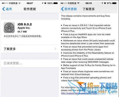 ios8.0.2ѵĵô죿ôʡ磿 52IJֻ֮