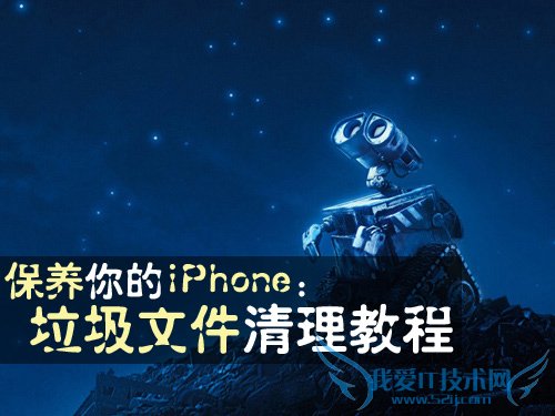 iPhoneļ̳  52IJֻ֮