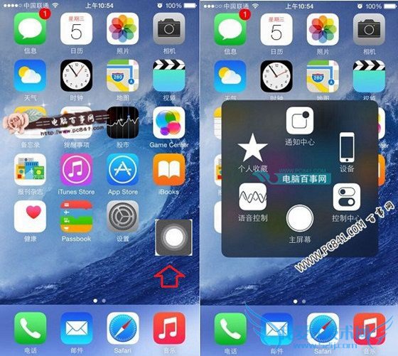 iPhone SE怎么怎么截图 iPhone SE截图快捷键截屏方法