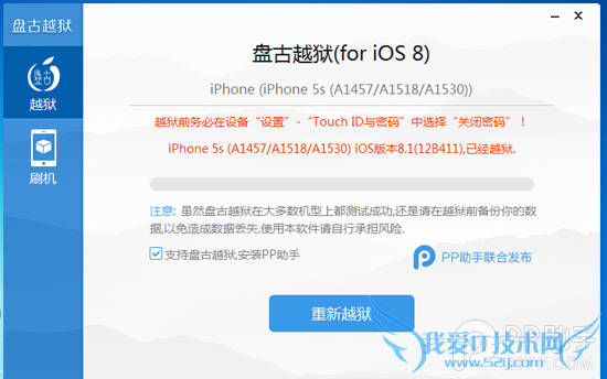 A1528 iOS8.1ƽͨ4G ʹ