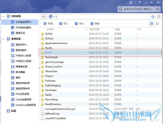 A1528 iOS8.1ƽͨ4G ʹ