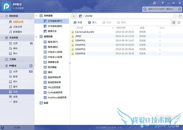 A1528ͺiPhone5s iOS8Խƽͨ4G̳