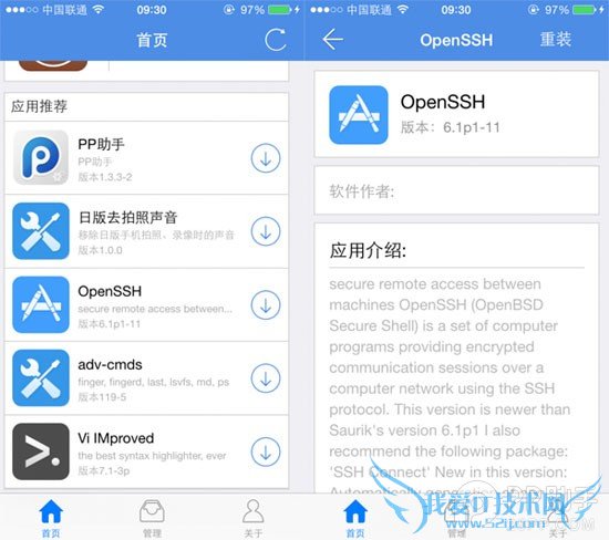 A1528 iOS8.1ƽͨ4G ʹ