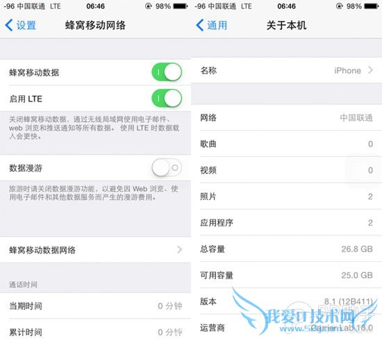 A1528ͺiPhone5s iOS8Խƽͨ4G̳ 52IJֻ֮