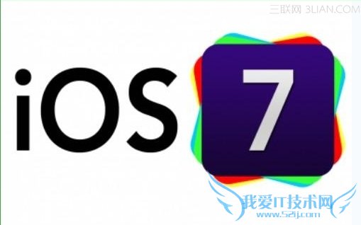 ȥIOS7͵ʾ 52IJֻ֮