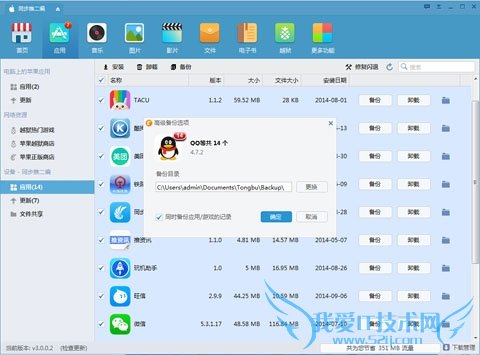 ios8ռ䲻ô ios8ռ䲻취