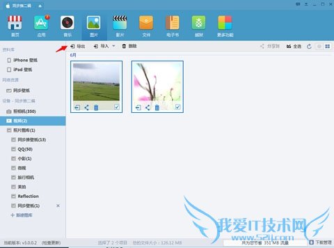 ios8ռ䲻ô ios8ռ䲻취