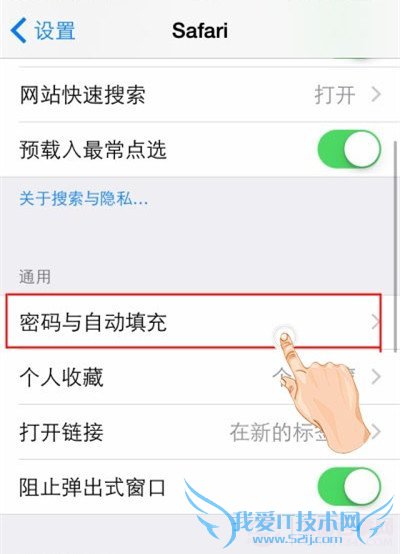 ios8׼ȷÿϢ 52IJֻ֮