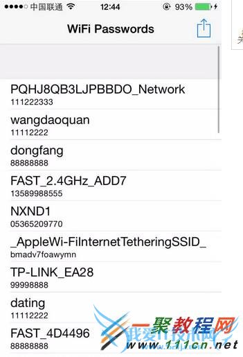 越狱iPhone破解WiFi密码 iPhone破解WiFi密码教程