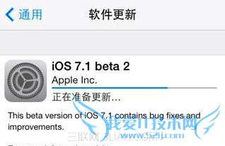 ios7.1beta2激活失败的原因及解决方法 52IJ手机之家