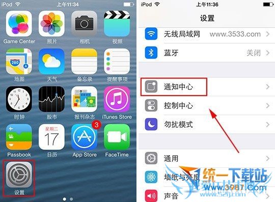 iphone短信重复提醒怎么开启? 52IJ手机之家
