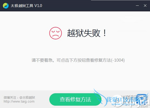 ̫ios8.1.1Խʧô죿 52IJֻ֮