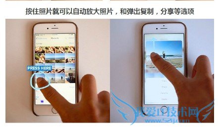 iphone6s使用技巧动图演示教学