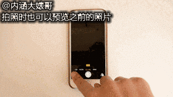 iphone6s使用技巧动图演示教学