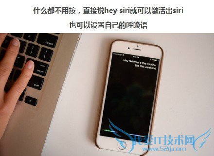 iphone6s使用技巧动图演示教学