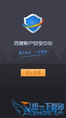 iphone6 plusôװ360ֻʿ? 52IJֻ֮