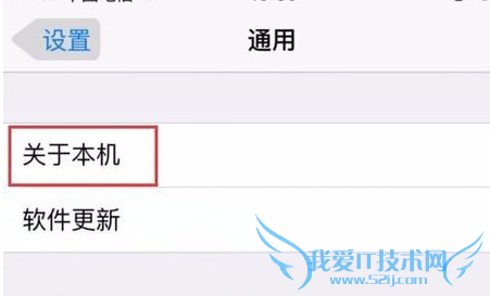 β鿴iPhone6s,鿴iPhone6sصķ