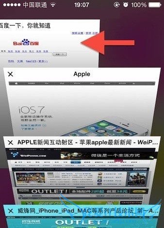 iOS7手势关闭标签