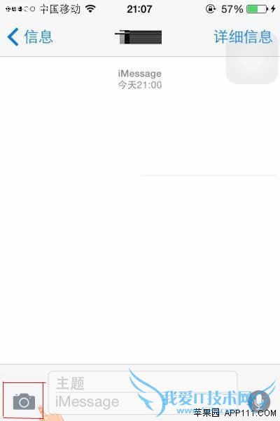 IOS8发送iMessage视频方法 52IJ手机之家