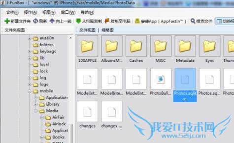 在iPhone端随意删除导入的照片_新客网