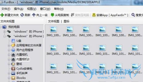 在iPhone端随意删除导入的照片 52IJ手机之家
