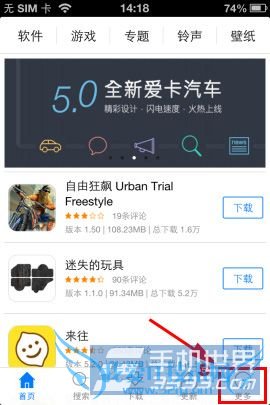 iphone5sͼ겻ô 52IJֻ֮