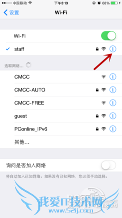 App Store无法连接;App Store连接不上;连接不到appstore