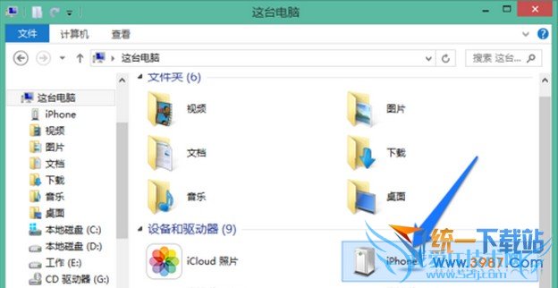 苹果6怎么导出照片?