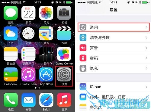 iPhoneֻݽ̳   52IJֻ֮