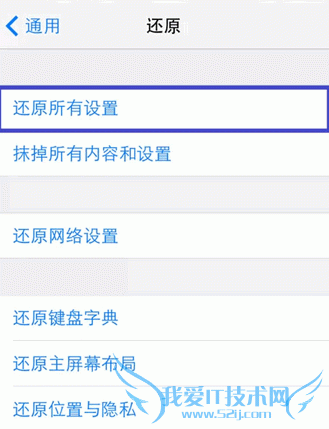 苹果手机越用越慢? 52IJ手机之家