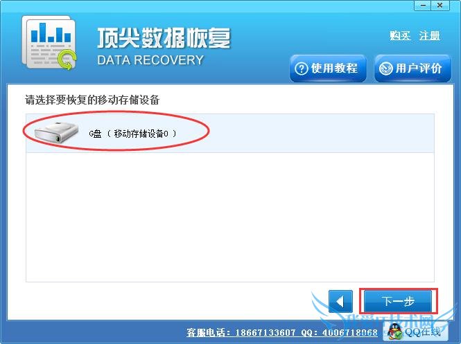 iphoneˢƬʧλָ ƻָֻʧƬ̳