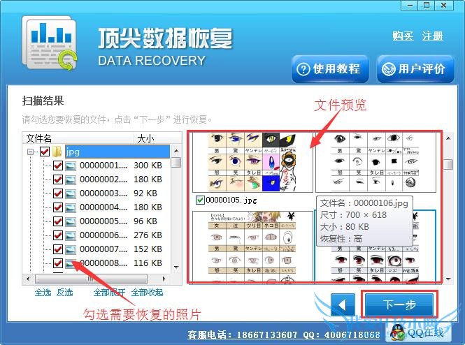 iphoneˢƬʧλָ ƻָֻʧƬ̳