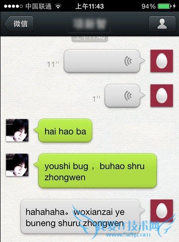 苹果系统ios7正式版无法输入中文的解决方法 52IJ手机之家教程