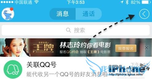 iPhone6ôɨά룿 52IJֻ֮