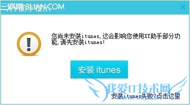 ƻֻӵԺ޷ʶ𲻵ô죿 52IJֻ֮