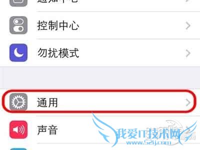 iPhone如何设置开机密码