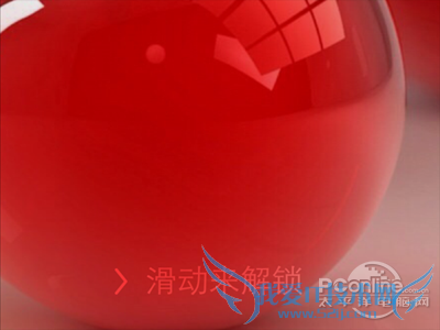 iPhone如何设置开机密码