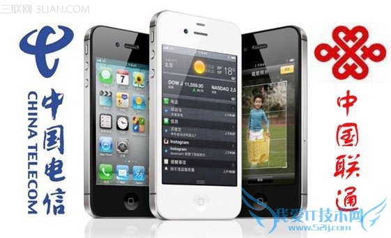 联通和电信版iPhone5s/5c支持4G吗? 52IJ手机之家